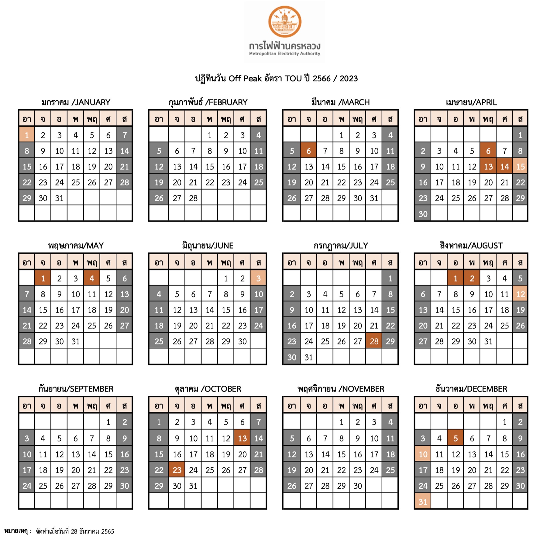 Ba Off Peak Calendar 2025 January Unbelievable - Alice T Coburn