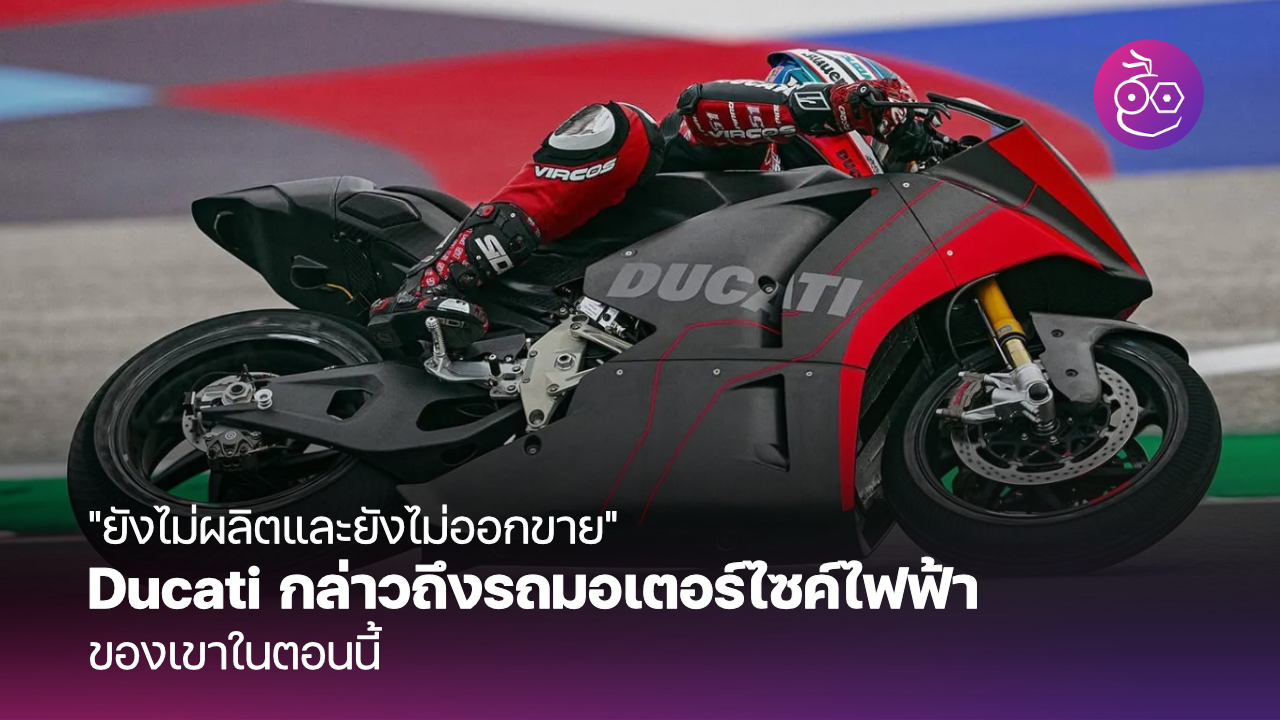 Ducati USA | Premium Performance Motorcycles & Lifestyle