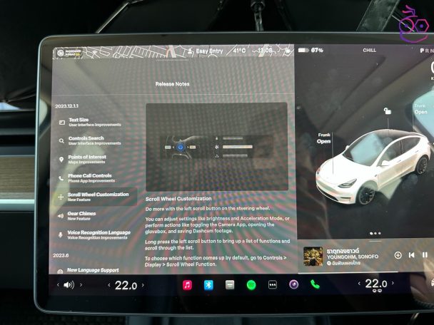 Tesla ปล่อยอัปเดต 2023.12.1.1 มีอะไรใหม่ พร้อมสอนการใช้งาน - EVMoD