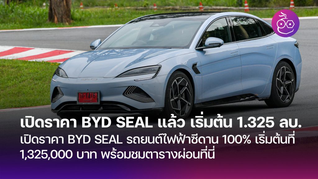 Byd Seal Archives Evmod Ev