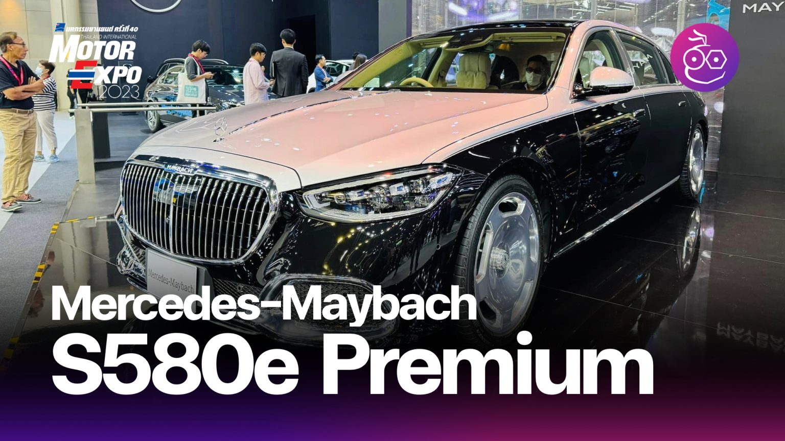 mercedes-maybach-s580e-motor-expo-2023-cover-1-1536x864.jpg