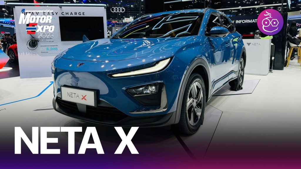 NETA มอบของขวัญส่งท้ายปี โปรโมชั่นพิเศษ NETA X รถยนต์ไฟฟ้าสไตล์ SUV ...