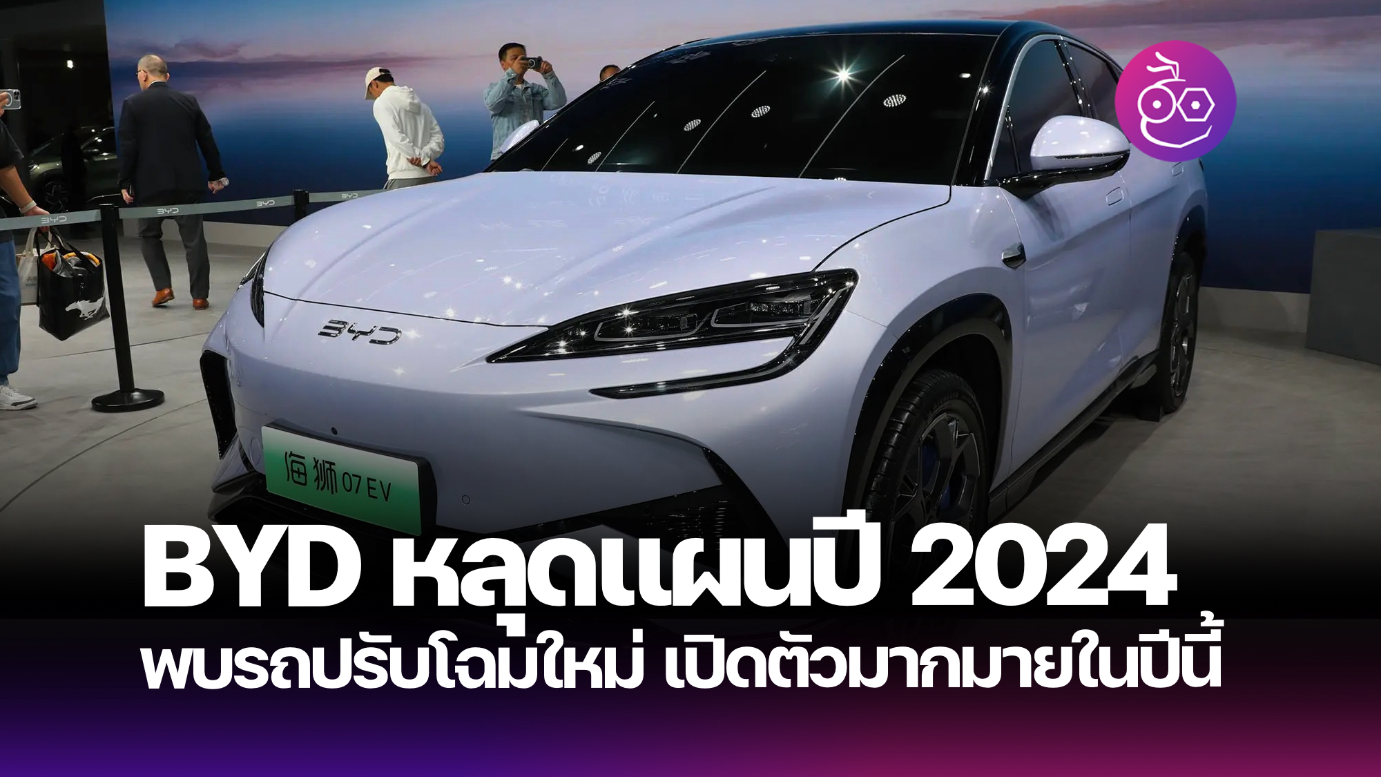 Byd Archives Evmod Ev