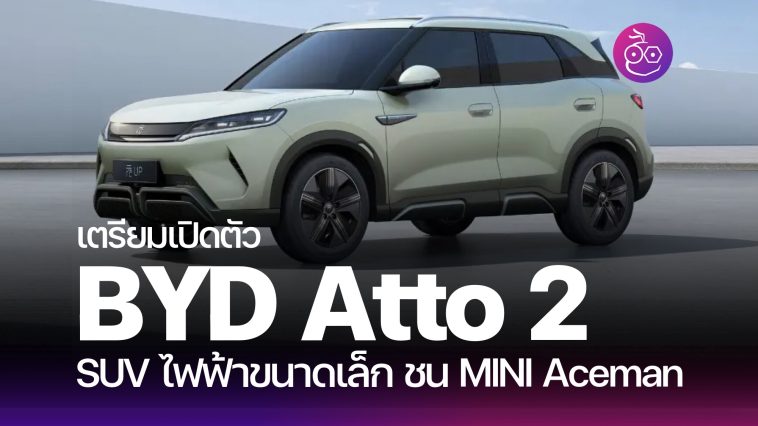 Byd Small Suv Archives Evmod Ev