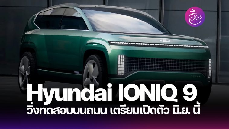 Hyundai store ioniq news