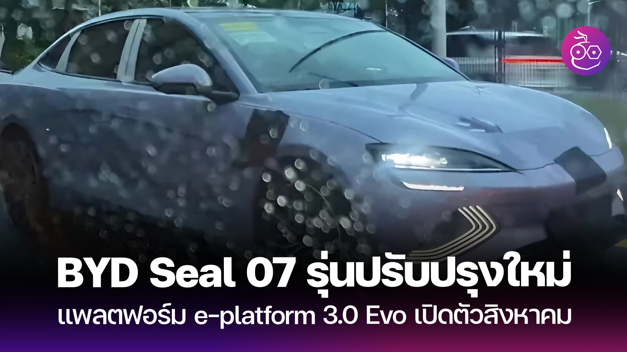 BYD Seal 07 Archives EVMoD EV BYD Seal 07 Archives EVMoD EV