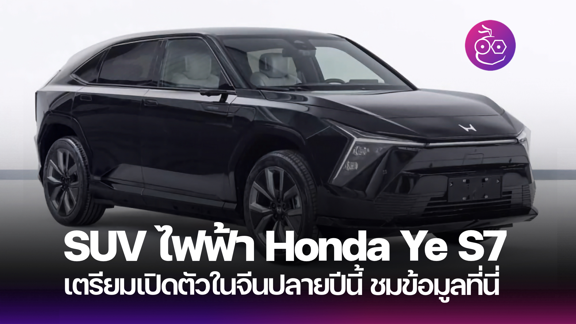 honda-ye-s7-spec-by-china-miit.jpg
