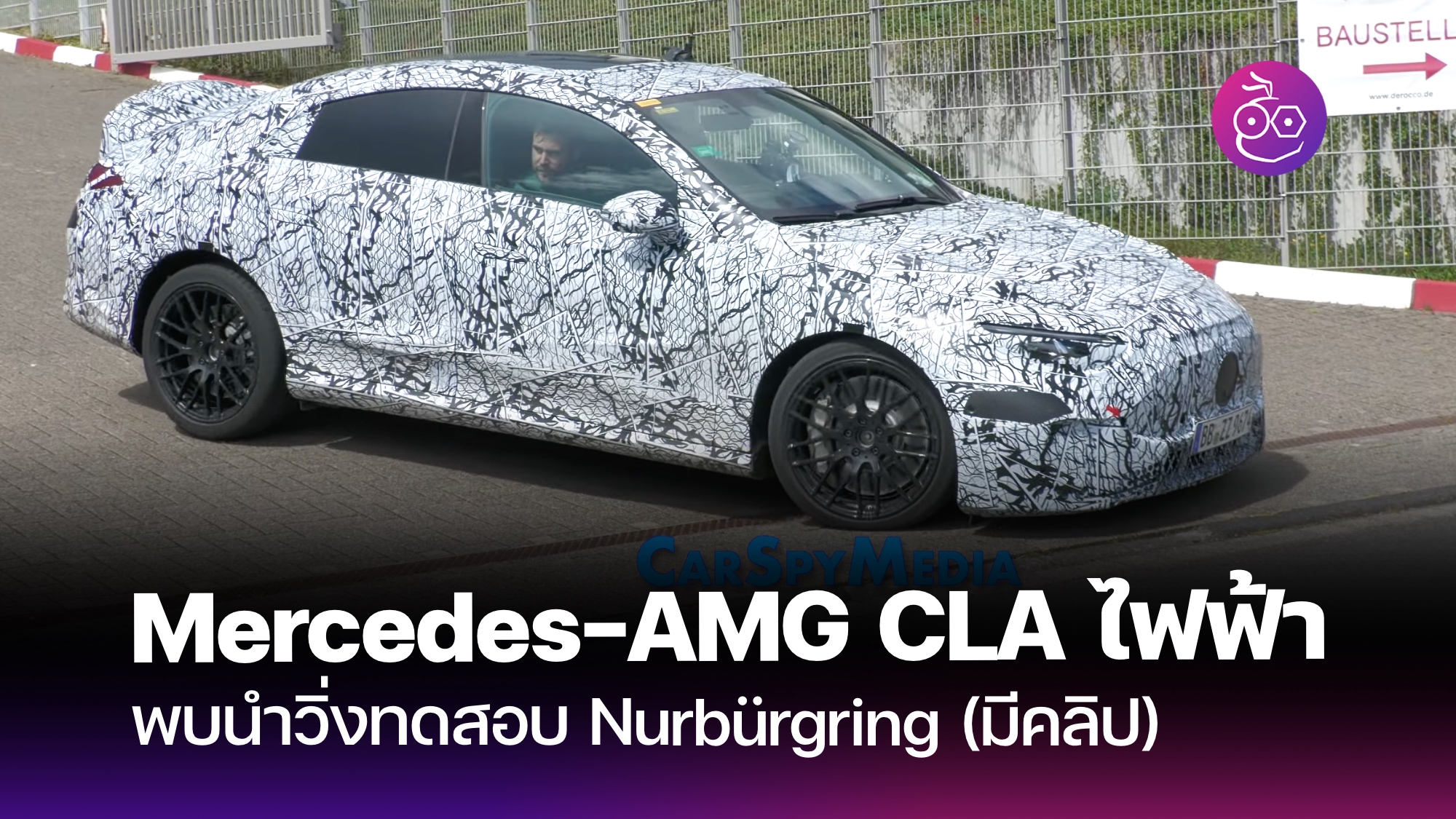 mercedes-amg-cla-testing-nurburgring-cover.jpg