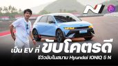 ปฏิทิน Off Peak อัตรา TOU ปี 2567 จาก PEA และ MEA