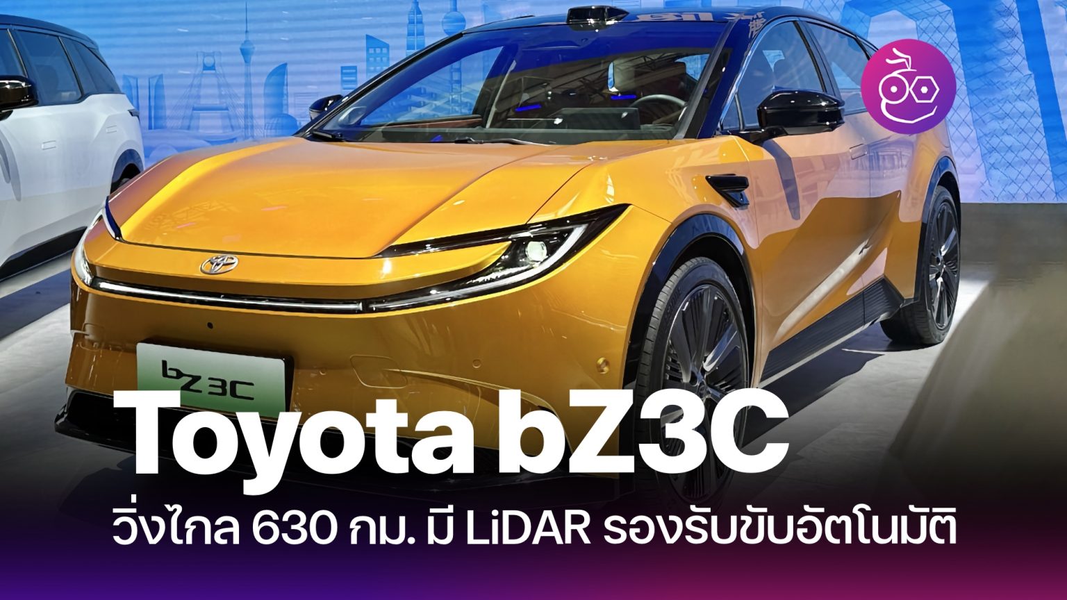 toyota-bz3c-2025-lidar-cover-1536x864.jp