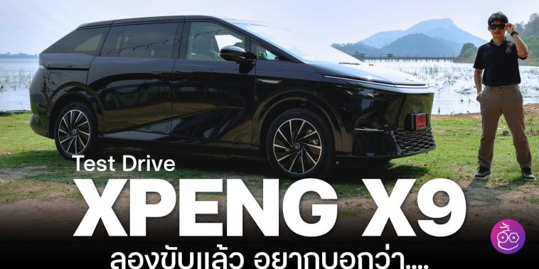 IONIQ 5 N Line 2025 Archives - EVMoD - \u0e02\u0e48\u0e32\u0e27\u0e23\u0e16\u0e22\u0e19\u0e15\u0e4c\u0e44\u0e1f\u0e1f\u0e49\u0e32 EV \u0e25\u0e48\u0e32\u0e2a\u0e38\u0e14 \u0e23\u0e35\u0e27\u0e34\u0e27 ...