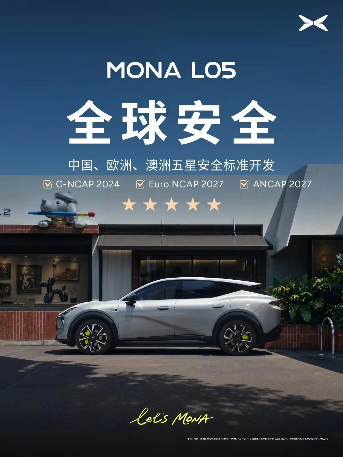 Xpeng เริ่มส่งออก Mona L05 ลุยตลาดโลก 65 ประเทศ ก่อนเปิดตัวทางการในจีน 29 ต.ค. นี้!