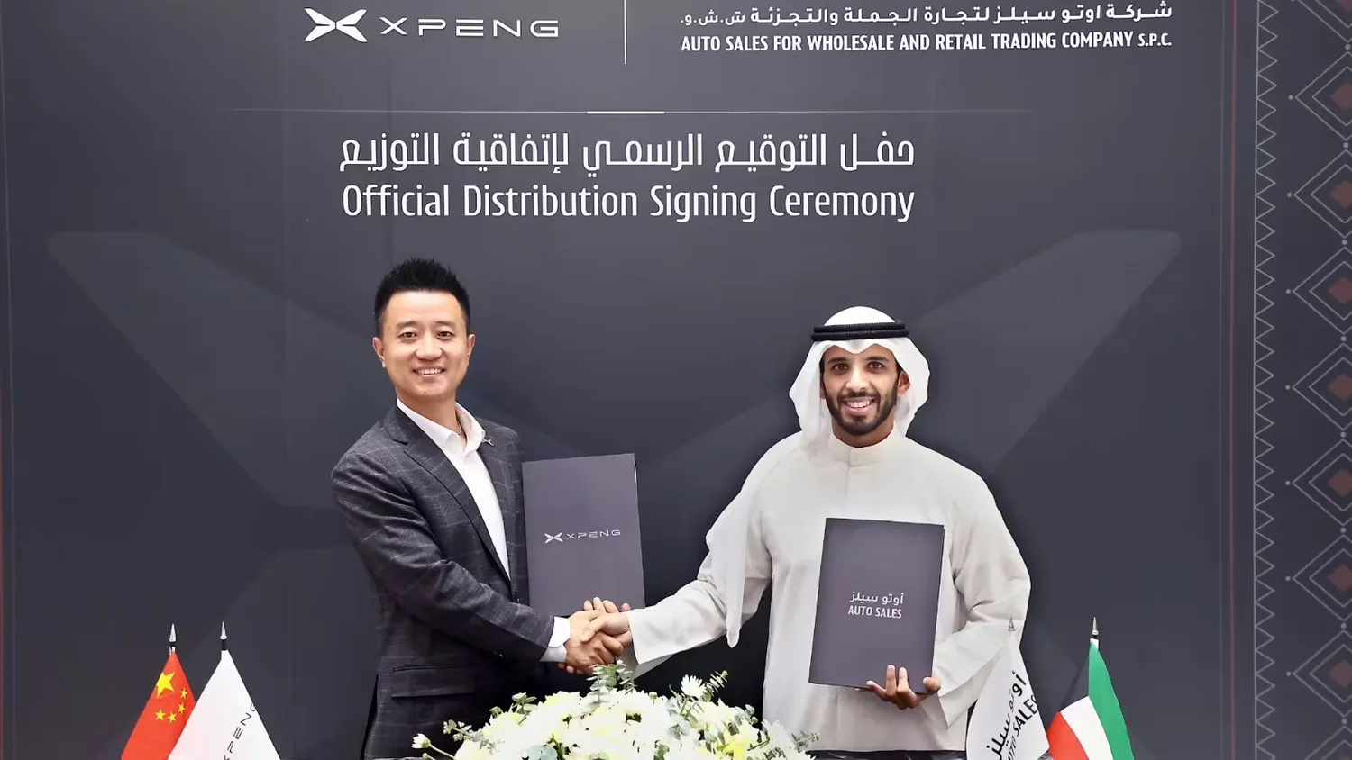 Xpeng เตรียมเปิดตัว SUV เรือธง GX และ G9L ในตะวันออกกลางสัปดาห์หน้า ดันเครือข่ายแตะ 1,200 แห่งทั่วโลก!