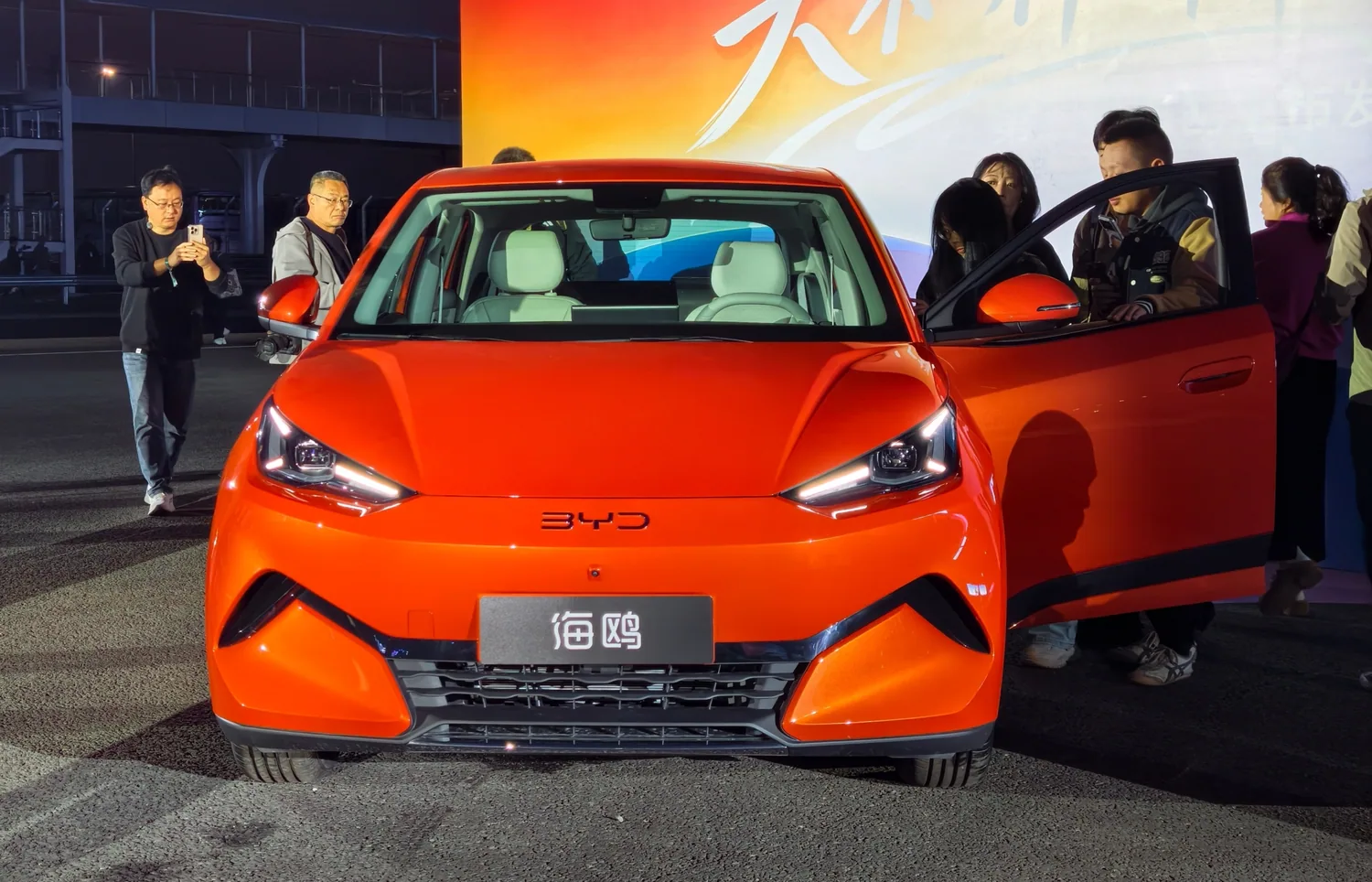 ด้านหน้ารถ BYD Seagull พร้อมไฟหน้า Trident