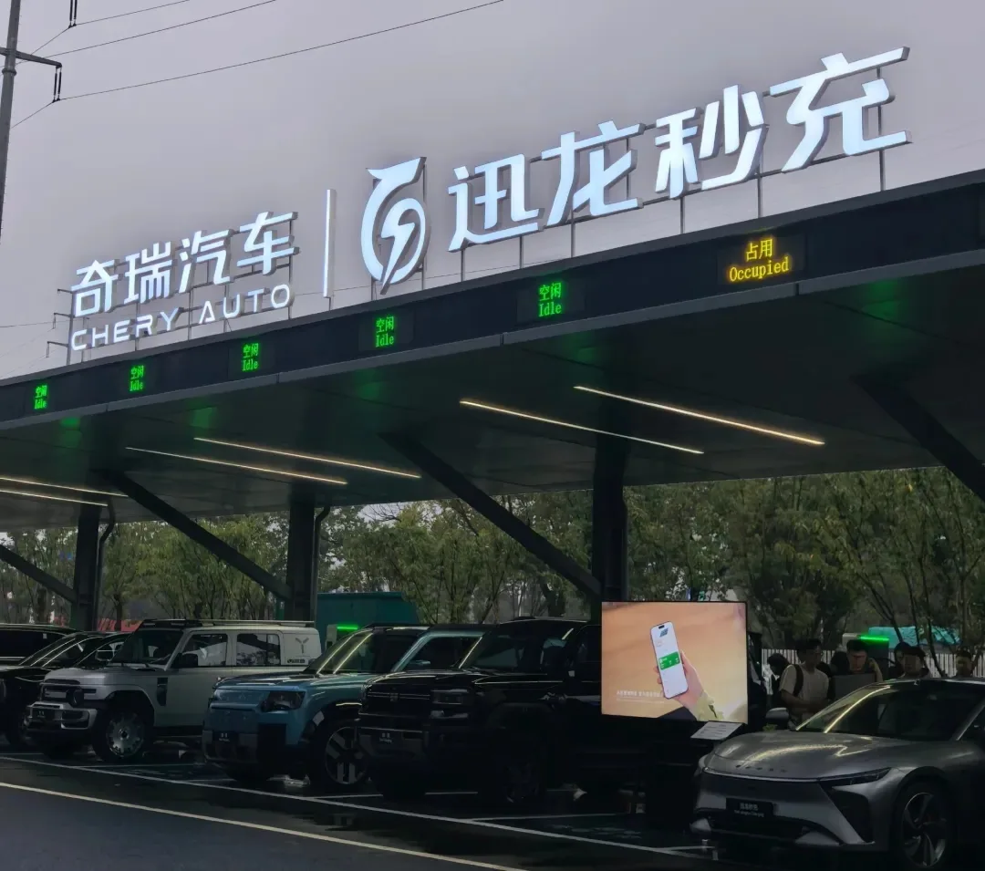 สถานีชาร์จ Chery Volt-dragon พร้อมรถยนต์ไฟฟ้าที่เข้าใช้บริการ