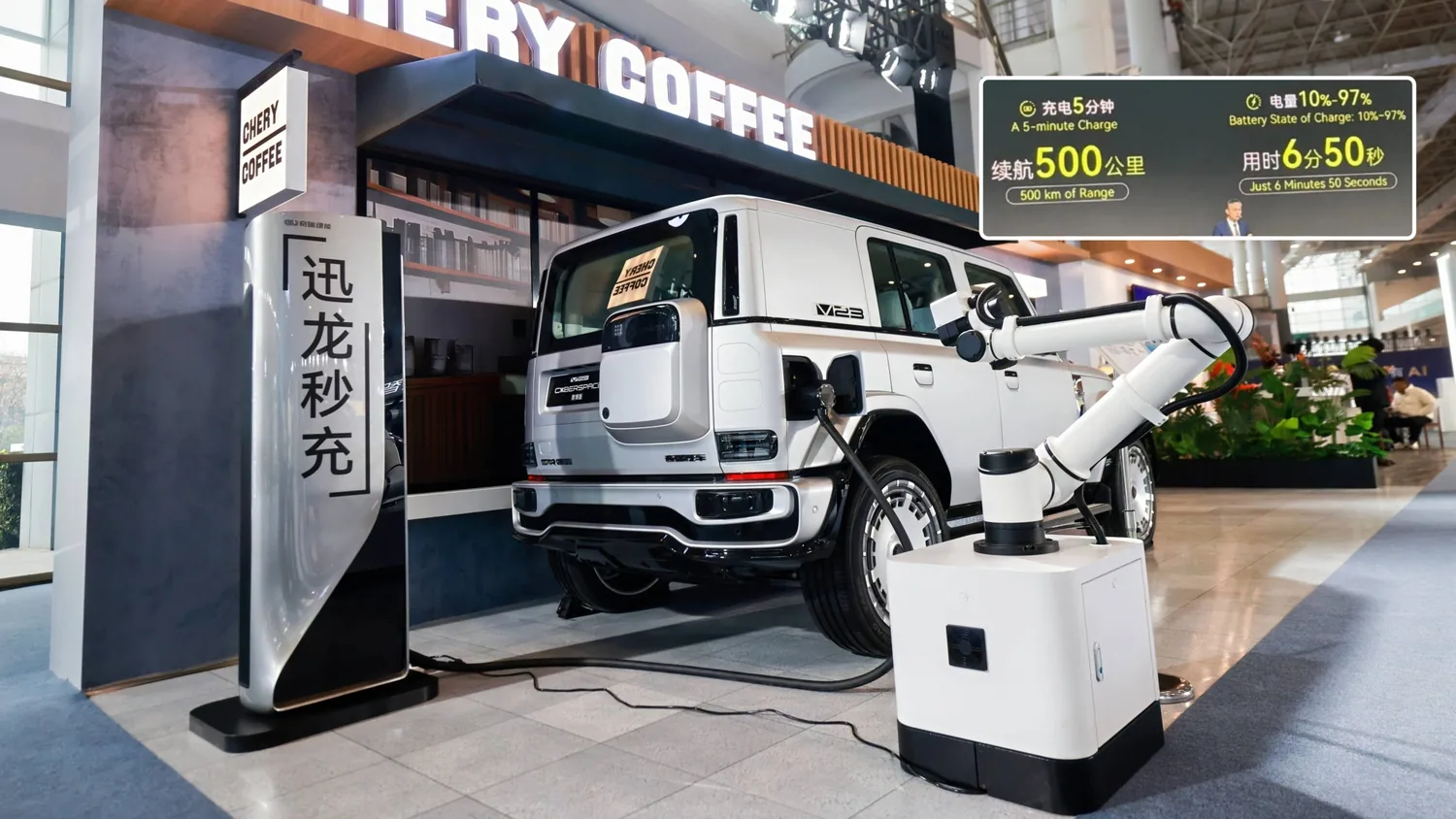สถานีชาร์จ Chery Volt-dragon พร้อมหุ่นยนต์ช่วยชาร์จ
