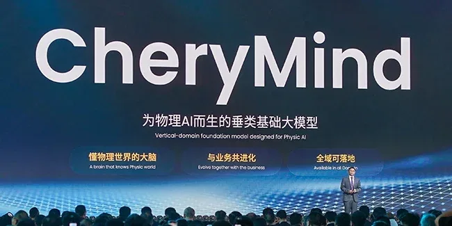 การเปิดตัวโมเดลปัญญาประดิษฐ์ CheryMind
