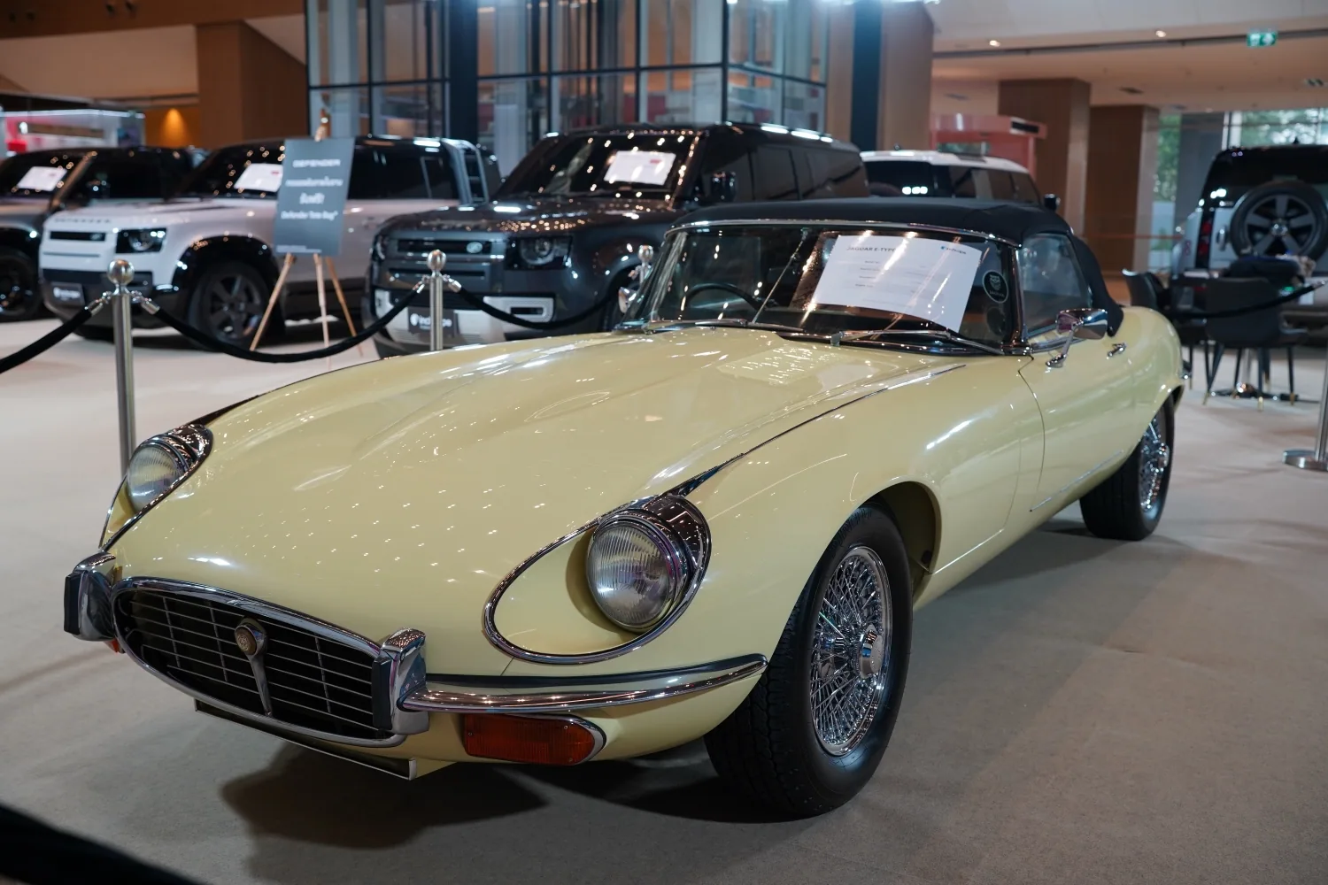 Jaguar E-Type คลาสสิกสีครีม