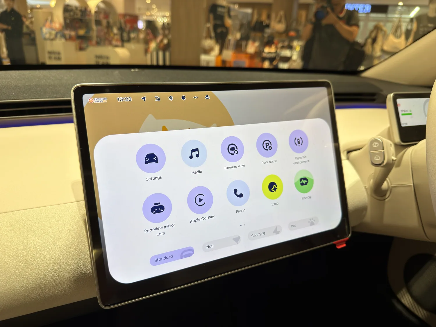 หน้าจอกลางแสดงเมนูควบคุม Firefly Comfort Plus