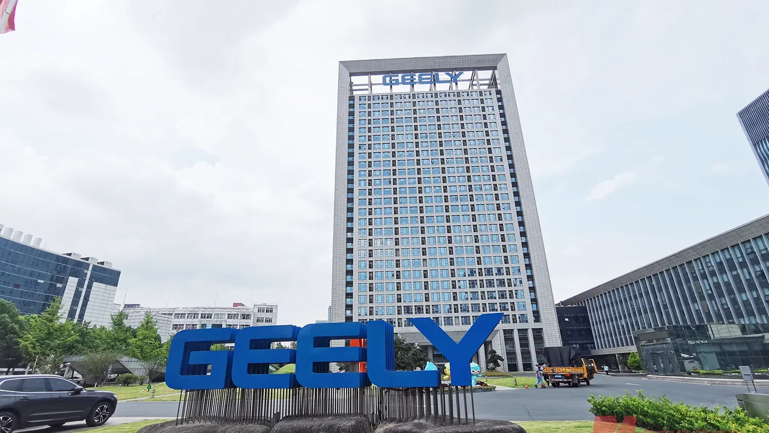 สำนักงานใหญ่ Geely