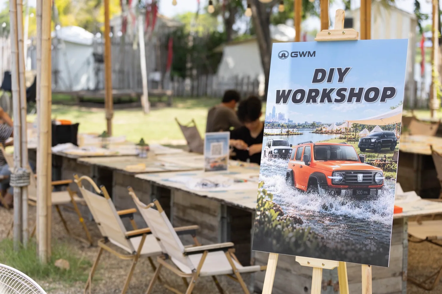 ป้ายกิจกรรม DIY Workshop