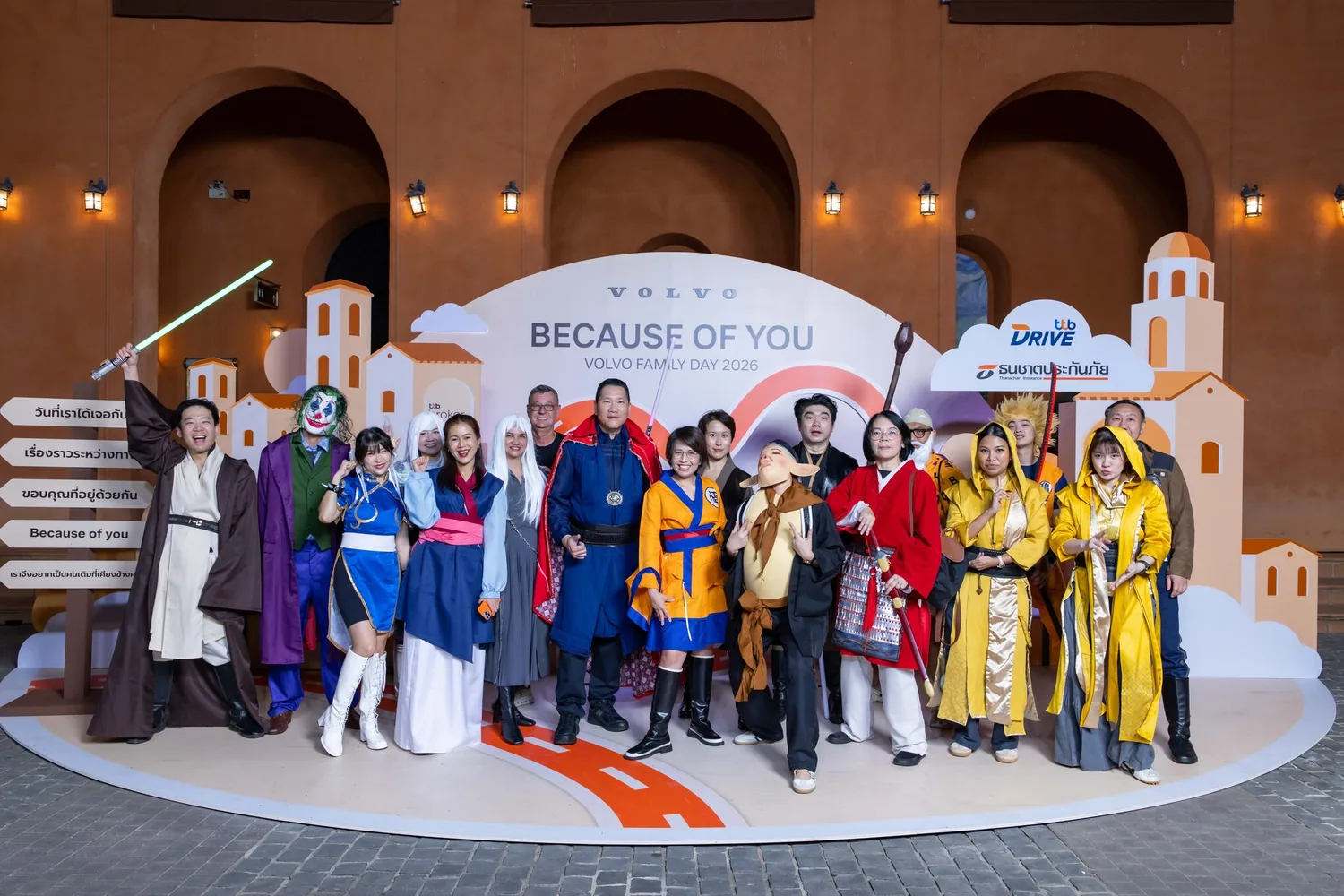 ผู้เข้าร่วมงาน Volvo Family Day 2026 แต่งกายคอสเพลย์ถ่ายภาพหน้าแบ็กดรอป Because of You