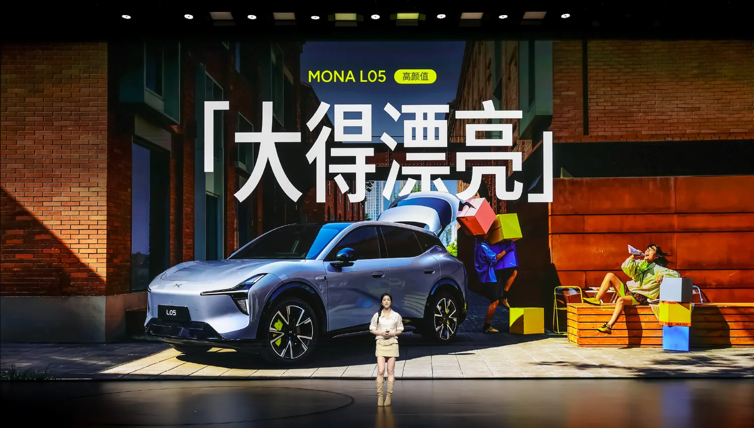 XPENG MONA L05 บนเวทีเปิดตัวพรีออเดอร์ในจีน